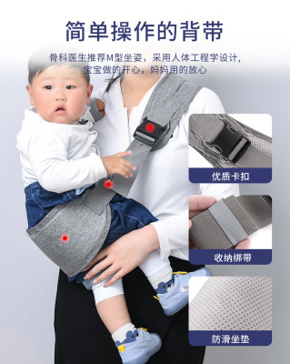 Factory Wholesale Baby Carrier Simple Four Seasons Carrier Baby Front Holder Lightweight Crossover Baby Carrier