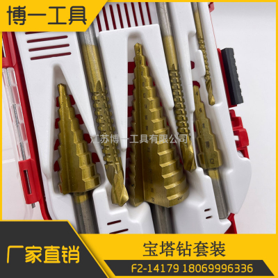 Pagoda Drill Step Drill Set Positioning Tapper Drill Amazon Cross-Border Hot Selling Hardware Tools