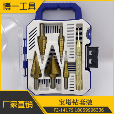 Pagoda Drill Step Drill Set Positioning Tapper Drill Amazon Cross-Border Hot Selling Hardware Tools