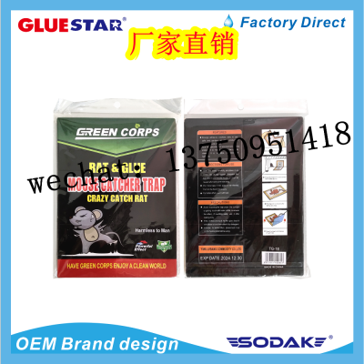 Green Corps Mouse Glue Rat Killer Board Mouse Sticker Mouse Glue Rubber Sheet Mouse Catch Trap
