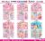 Cartoon Princess Dress-up Three-Dimensional Reward Bubble Stickers with Magic Wand Crown DIY Notebook Photo Album Stickers