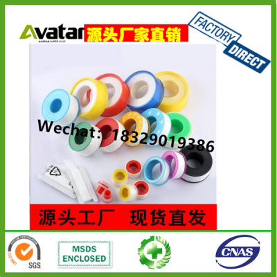 Factory Wholesale PTFE teflonning tape no glue pipe sealing thread PTFE teflonning tape for coal gas