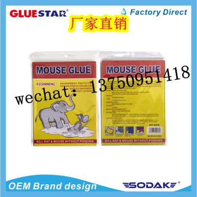 Mouse Glue Mouse Catch TRAP Mouse Glue Rat Killer Board Mouse Sticker Mouse Glue Rubber Sheet