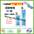 Two Components Caster Glue  Industrial Quick Fix AB Casting Paste Strong Metal Repair AB Glue