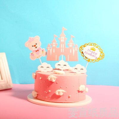 6PCs Little Bear Cloud Castle Happy Birthday Cake Plug-in Spanish Cake Plug-in Cake Party Decoration