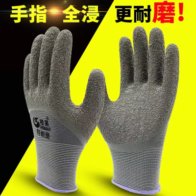 Labor Protection Gloves Dipping Thickening and Wear-Resistant Work Protective Foam Gloves Waterproof Non-Slip Workers Working on the Construction Site