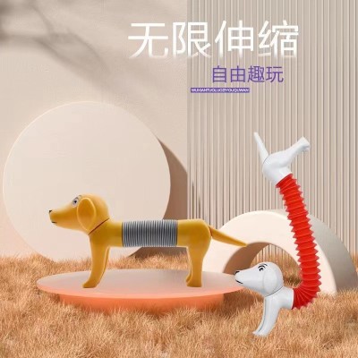 Cross-Mirror New Decompression Retractable Variety Sausage Dog Sensory Children's Decompression Vent New Exotic Toy Stretch Doll