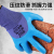 Wear-Resistant Gloves Labor Protection Latex Waterproof Oil-Resistant Non-Slip Rubber Gloves for Work Site