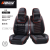 3D Summer Fully Surrounded Dual-Purpose Car Seat Cushion Cool Pad Four Seasons Car Supplies Car Seat Cover