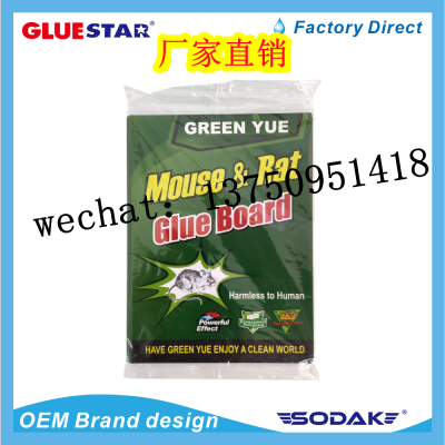 Green Yue Glue Mouse Traps Green Yue Mouse Glue Green Yue Glue Mouse Traps Glue Mouse Traps