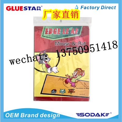 Edge Leaf Glue Mouse Traps Mouse Glue Glue Mouse Traps Mouse Sticker Exult Leaf Mouse Glue