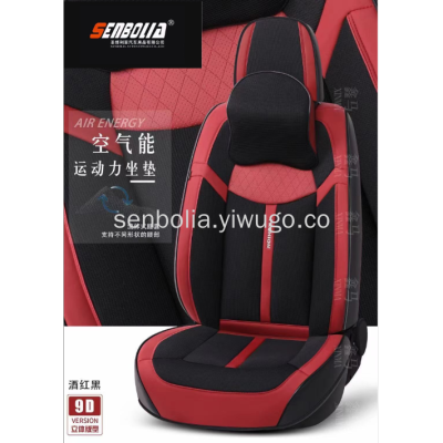 2022 New Factory All-Inclusive Car Seat Cushion Air Energy Lumbar Support Pillow Car Seat Cover Chun Ma Car Seat Cushion Supplies