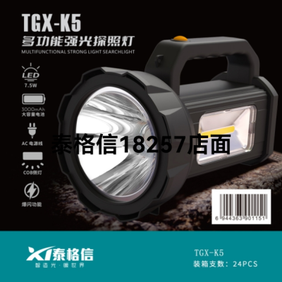 Taigexin Led Multi-Function Strong Light Searchlight