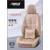 Car Seat Cushion Four Seasons Universal Seat Cover Fully Surrounded Cushion Full Leather New Car Supplies Car Seat Cover