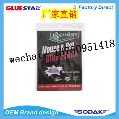 Qiangshun Glue Mouse Traps Qiangshun Glue Mouse Traps Mouse Sticker Mouse Rat Glue Plank