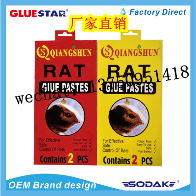 Qiangshun Glue Mouse Traps Qiangshun Glue Mouse Traps Mouse Sticker Mouse Glue Glue Mouse Traps Deratization Board