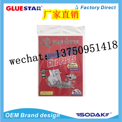 Qiangshun Sticky Mouse Board Glue Mouse Traps Sticky Mouse Board Glue Mouse Traps