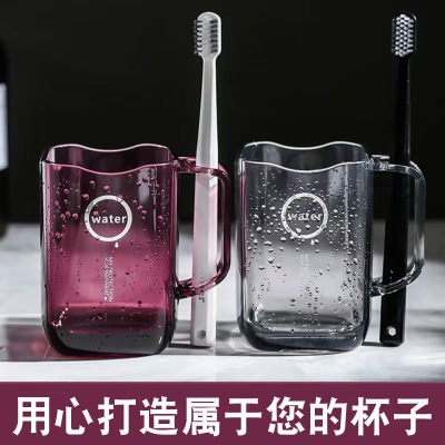 Gargle Cup Household Brushing Cups Tooth Washing Cup Tooth Mug Trending Men and Women Couple's Family Three Or Four Tooth-Cleaners Set