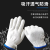 Cotton Gloves Working Labor Protection Working Etiquette Breathable Protection Thickened Car Repair Workers Comfortable Wear-Resistant Non-Slip Construction Site