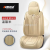 Car Seat Cushion Four Seasons Universal Fully Enclosed Seat Cover Napa Leather Seat Cover Light Luxury All-Inclusive Car Mats