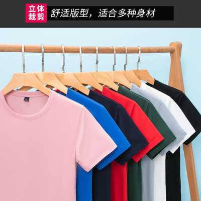 Mercerized Cotton T-shirt Customized Sports Breathable round Neck Short-Sleeved Advertising T-shirt Work Clothes Casual Unisex Wear Summer