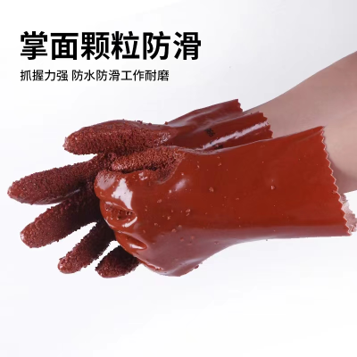 Anti-Slip Plastic Dipping Cold-Resistant Wear-Resistant Acid and Alkali-Proof Oil-Proof Aquatic Products Industrial Labor Insurance Gloves