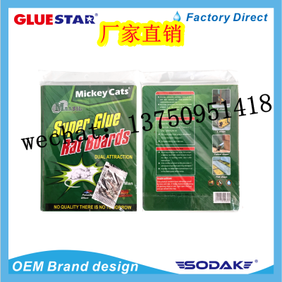Mickey Cats Glue Mouse Traps Mousetrap Board Mickey Cats Glue Mouse Traps Mickey Cats Glue Mouse Traps