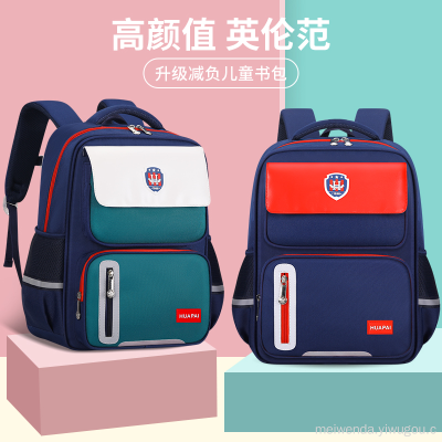 One Piece Dropshipping New Student Children Grade 1-6 Lightweight Backpack Wholesale