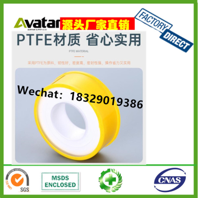 Exquisite Structure Manufacturing High Temperature Ptfe Sealing Ptfe Thread Sealant Tape