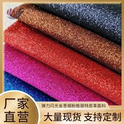 Factory in stock supply stretch flash gold leaf fine pink Gretel leather fabric PU artificial leather support