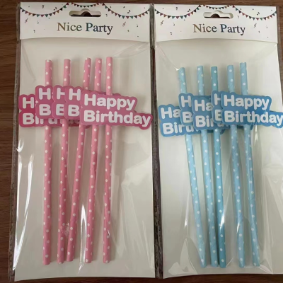 Birthday Cake Insert Straw Plug Four-Piece Set Two-Color Birthday Cake Insert Decorative Flag