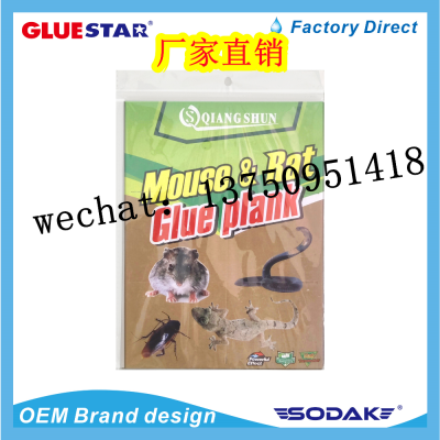 Qiangshun Glue Mouse Traps Qiangshun Glue Mouse Traps Mouse Sticker Qiangshun Mouse Glue Glue Mouse Traps