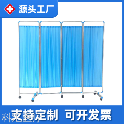 Thickened Stainless Steel Blue Screen Four-Fold Foldable Moving Wheels Three-Fold Push-Pull Ward Partition Screens