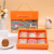 2022 New Orange Portable Landscape Rabbit Mid-Autumn Moon Cake Packaging Box 6 Capsules Moon Cake Box Gift Empty Box