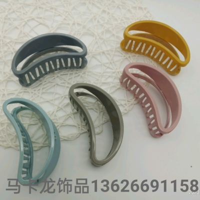 Korean Style Simple Claw Clip Hair Clip Bath Claw Clip Big Crescent Back Head Grip