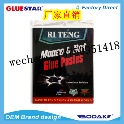 Ri Teng Glue Mouse Traps Rat Killer Board Mouse Sticker Mouse Glue Glue Board Glue Mouse Traps Ri Teng