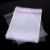 Transparent Plastic Packaging Bag OPP Bag Self-Adhesive Sticker Closure Bags Clothing Clothes Mask Ziplock Bag in Stock Wholesale