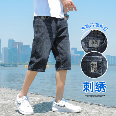 Summer Thin Denim Cropped Trousers Men's Loose Straight Short Pants Summer New Trendy Casual Fifth Pants