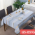 PVC Light Luxury Embroidered High-End Elegant Top-Grade Tablecloth Waterproof Oil-Proof Tablecloth