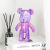 DIY Fluid Violent Bear Stall Company Activity Children's Toys Handmade Vinyl Fluid Bear Novelty Toys
