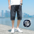 Summer Thin Denim Cropped Trousers Men's Loose Straight Short Pants Summer New Trendy Casual Fifth Pants