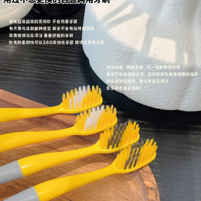 Xiaole Small Yellow Duck Tongue Brush