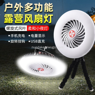 New Solar Charging Outdoor Camping Lantern Portable Tent Light Night Market Stall with Fan Multi-Function Light