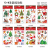 Yd 1 M Shake Christmas Stickers X800 × 1.9