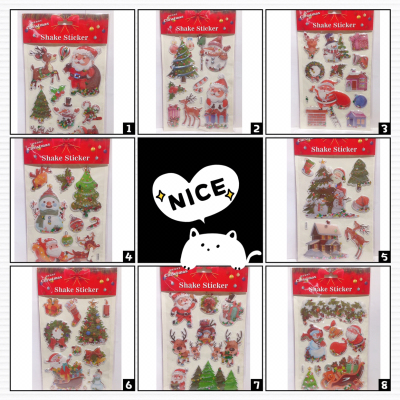 Yd 1 M Shake Christmas Stickers X800 × 1.9