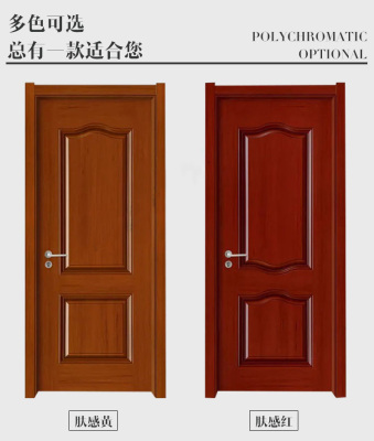 Wooden Door Wood Composite Door Inner Door Solid Wood Composite Paint-Free Door Household Modern Bathroom Partition Room Wooden Door