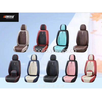 2022 New Full-Cover Car Cushion Manufacturer One Piece Dropshipping