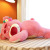 Novelty Toys New Strawberry Bear Plush Doll Toy Creative Cute Internet Celebrity Strawberry Bear Doll Stall Promotion
