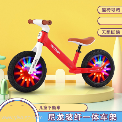 New Children's Balance Car Baby Scooter Leisure Stall Novelty Toy Car Walker Tricycle Swing Car