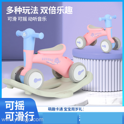 Children's New Rocking Horse Baby's Toy Car Novelty Smart Scooter Baby Birthday Gift Stall One Piece Dropshipping